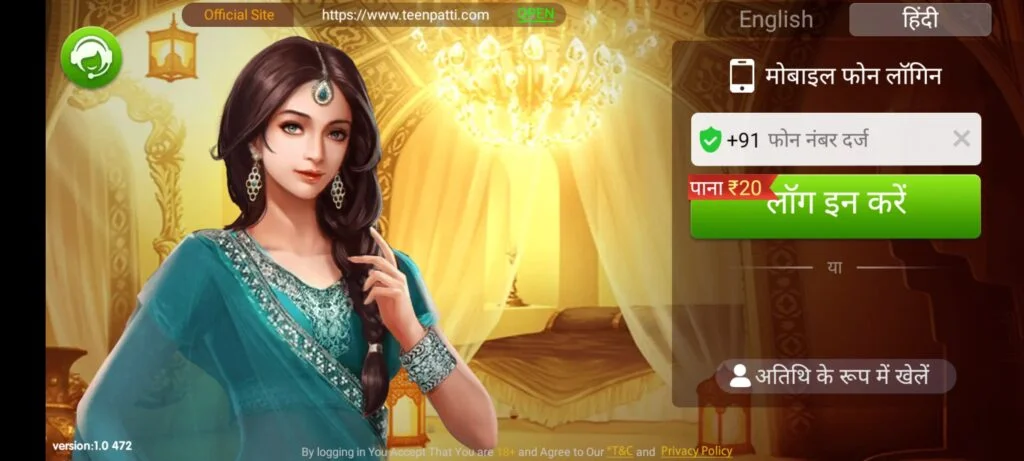 Teen Patti Master App