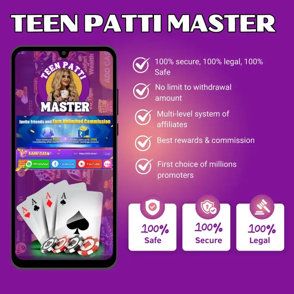 Teen Patti Master App